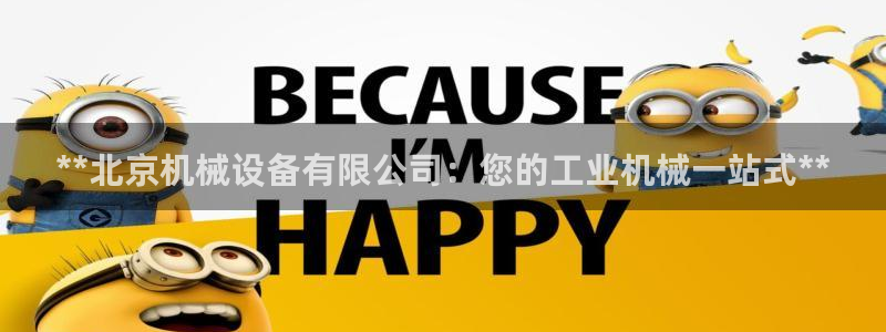九游会官网登录首页