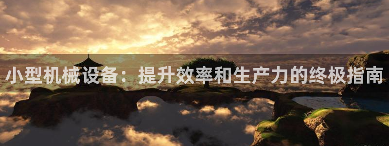 九游会网页