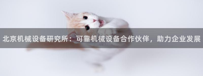九游会平台ag