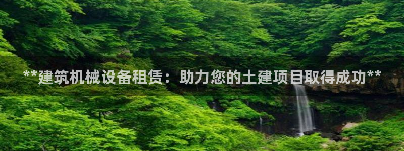 九游会游戏app