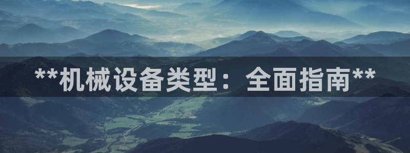 九游会官方下载