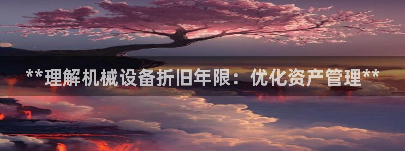 九游会J9登录入口