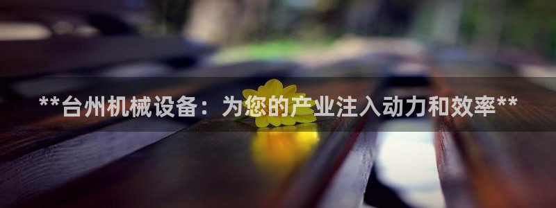 j9九游会app官方下载
