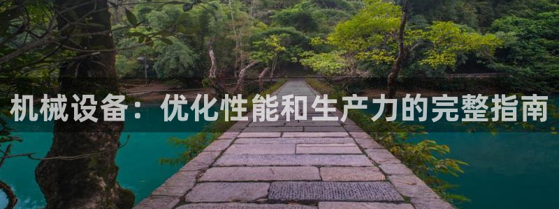 j9九游会ag8手机aPP