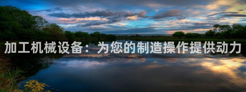 九游会官网登入