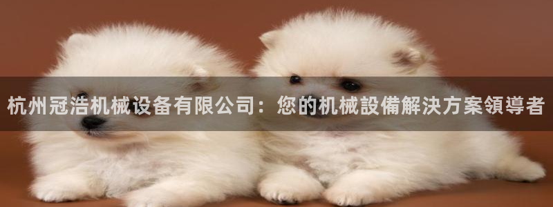九游会官网下载最新版