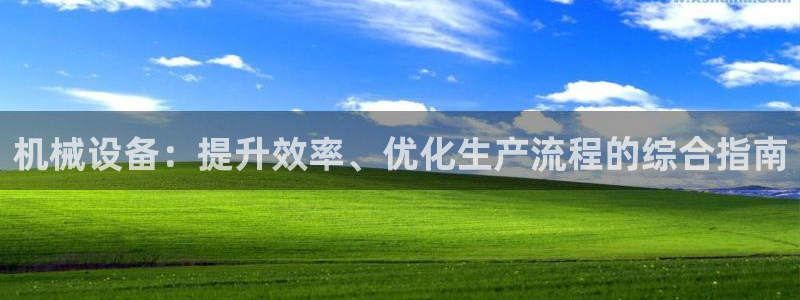 九游会游戏官网网页版