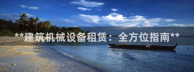 九游会网址最新