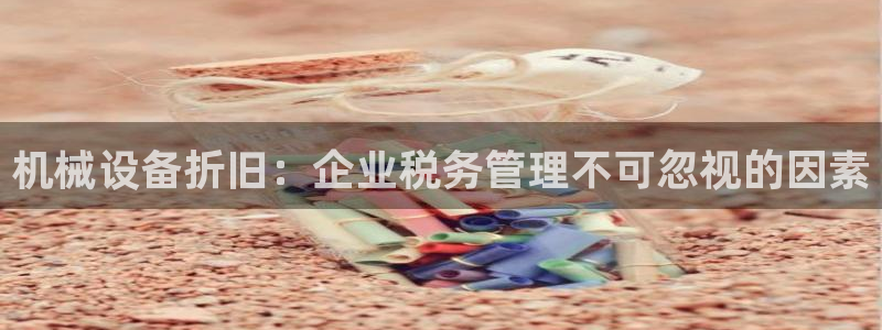 九游会官方平台
