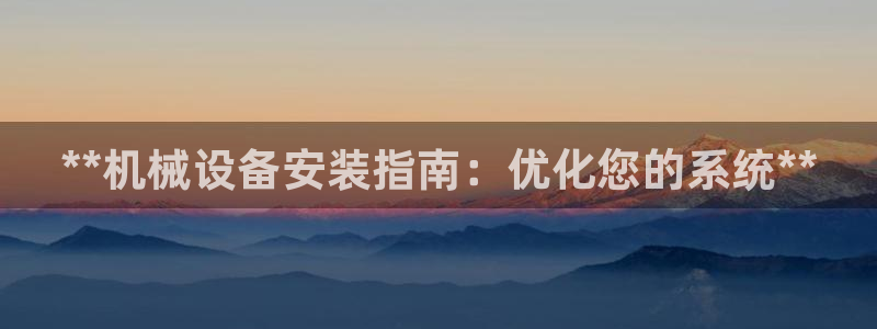 九游会登陆中心
