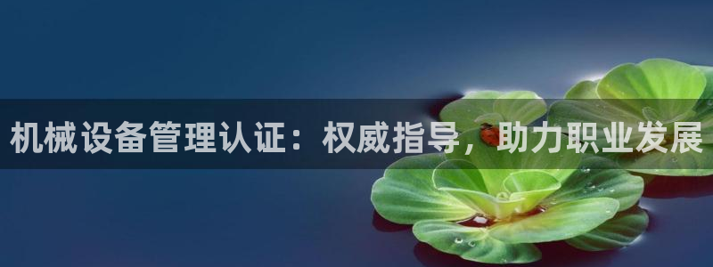 九游会登陆网址