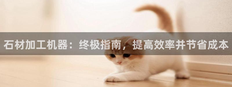 九游会平台老哥俱乐部