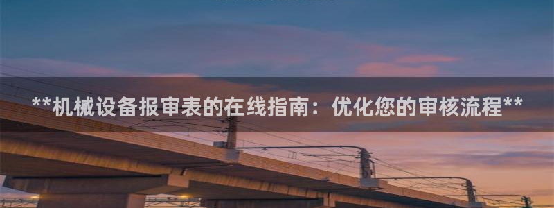九游会亚洲