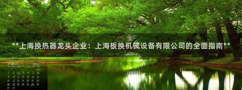 九游会ag入口