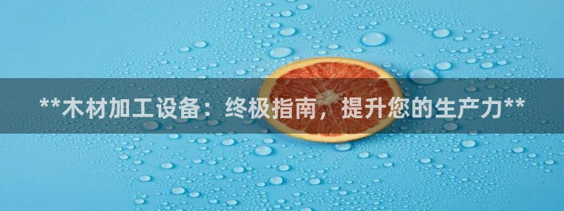 九游会官网网址