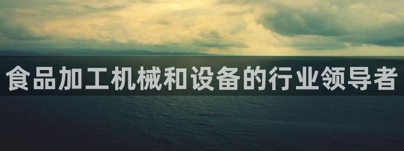九游会官