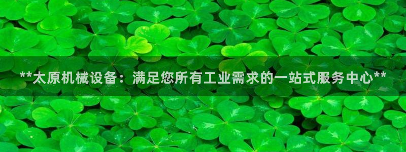 九游会官方网站登陆