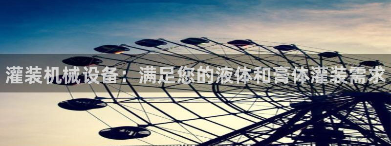 九游会登不上