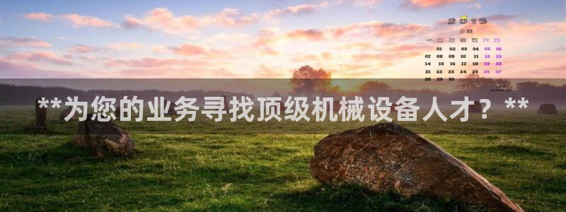 j9九游会直营