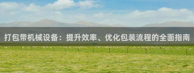 九游会首页