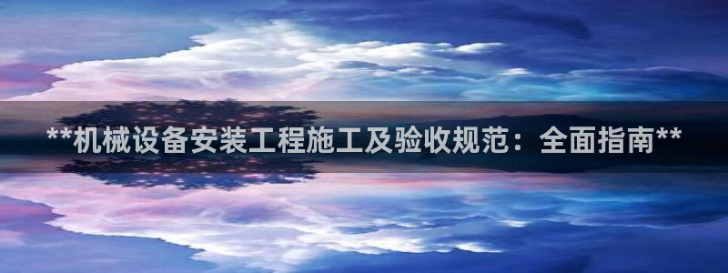 九游会官方登入