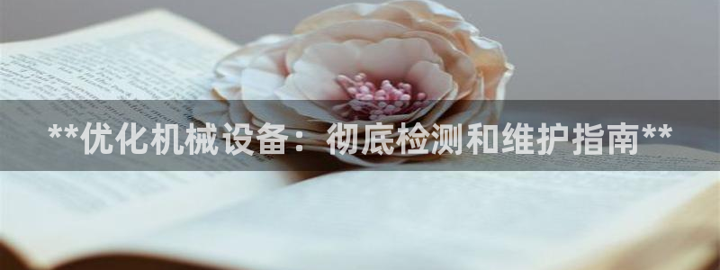 九游会黑钱吗