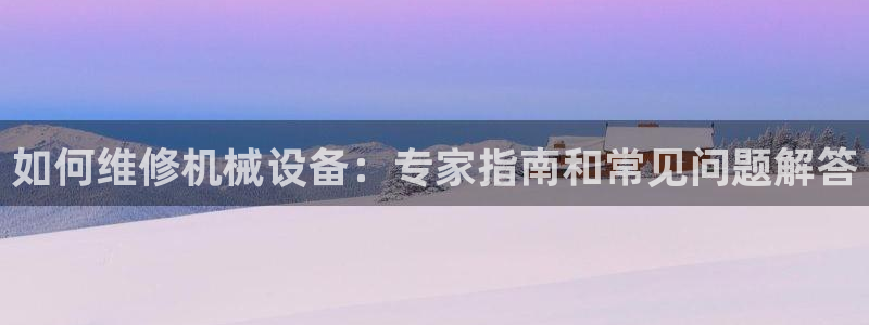 九游会j9官网入口登录新版