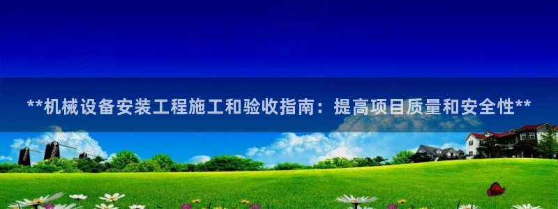 九游会网址是什么情况