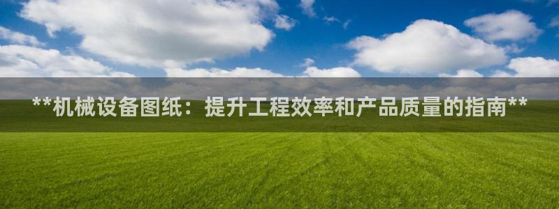 9游会旗舰
