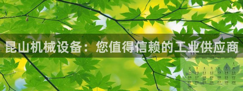 九游会在线登录