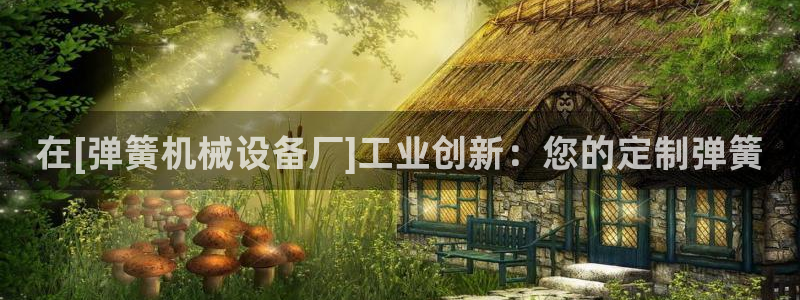 九游会是一个什么网站啊