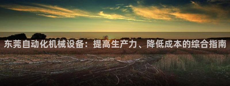 九游会游戏真人
