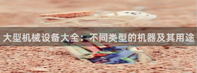 九游会国际厅有限责任公司