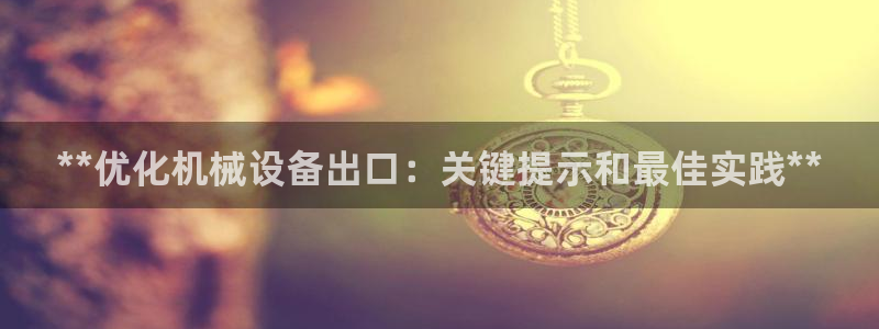 j9九游会合法吗