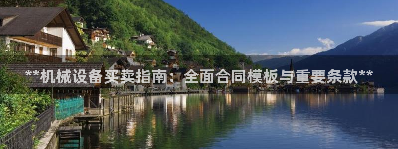 九游会官网真人认证吗是真的吗
