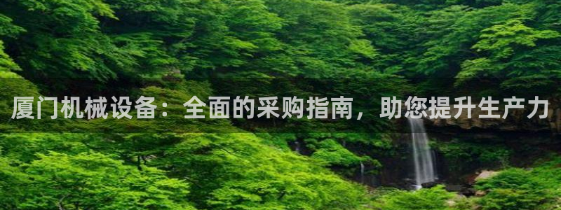 九游会是一个什么网站