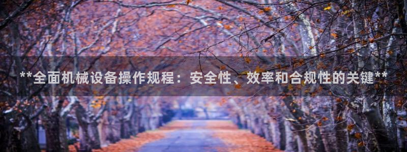 九游会官网真人认证吗安全吗