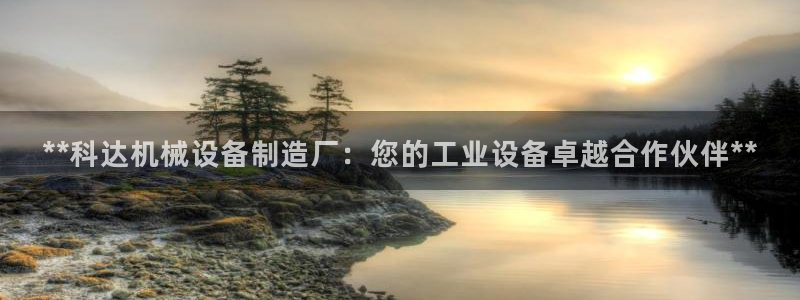 ag九游会客户端