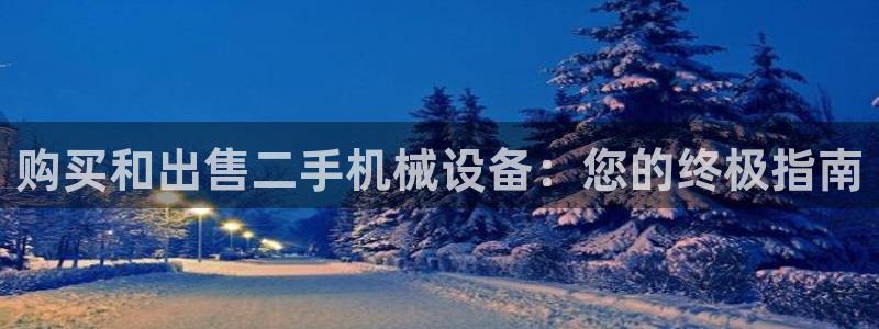 九游会国际厅