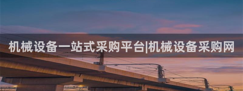 ag亚洲国际游戏九游会