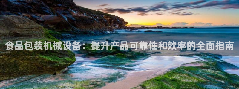 九游会AG登录