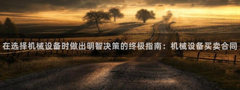 九游会官网首页入口