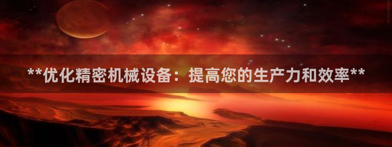 j9九游会跑路了吗