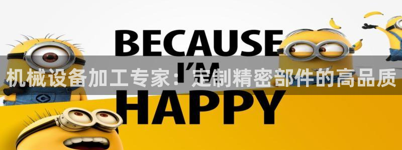 九游会官网jy
