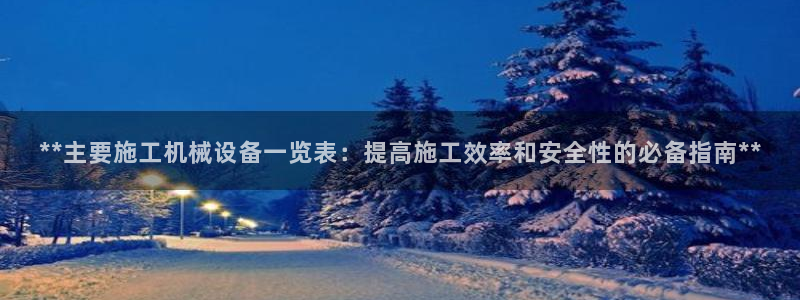 J9九游会登陆