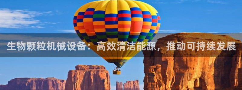 九游会平台怎么样