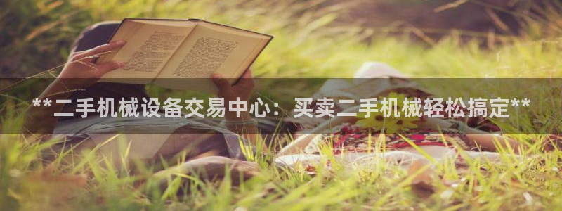9游会老哥