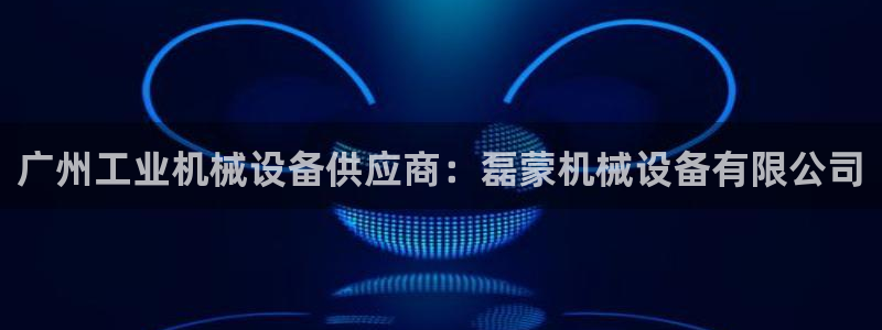 九游会app下载版官网正版安卓