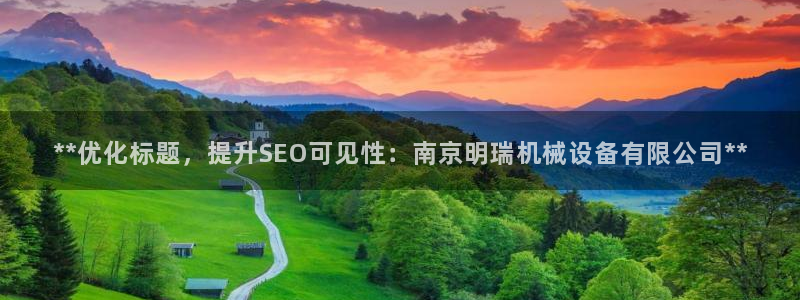 九游会官网网址