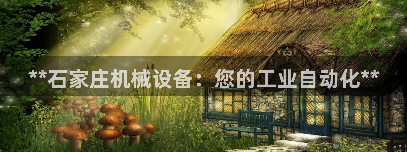 ag久游